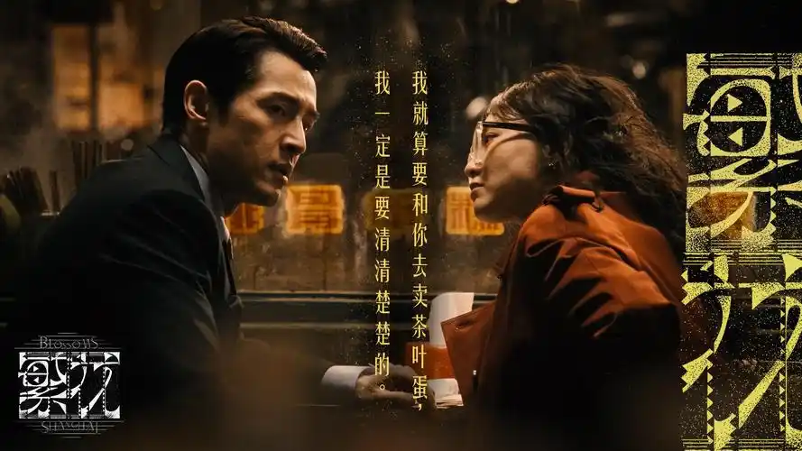 BT动漫热门推荐 - 进击的巨人最终季